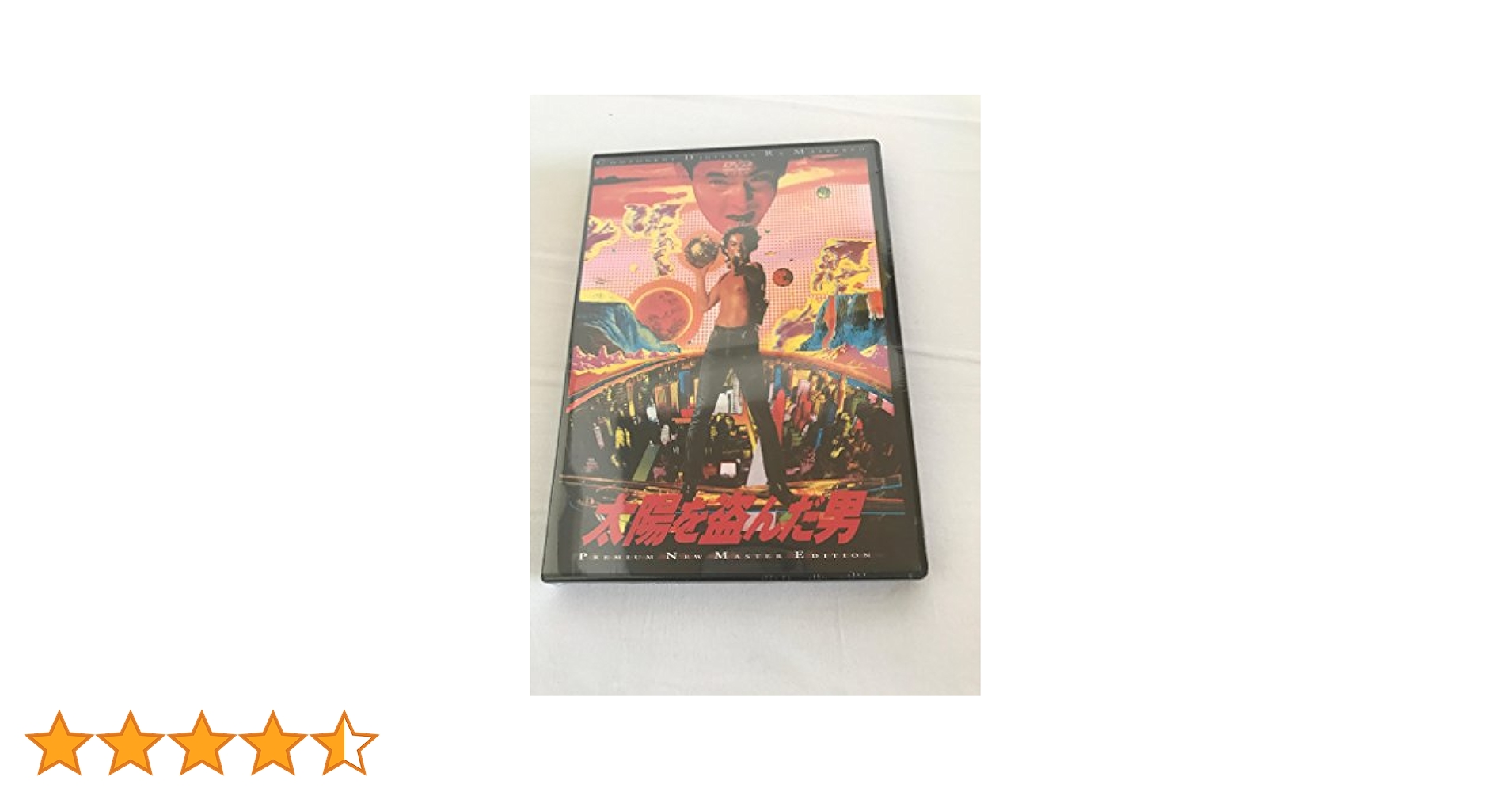 DVD新品 太陽を盗んだ男 管理A箱-1902-2249 Amazon.co.jp: 太陽を盗んだ男 ULTIMATE PREMIUM